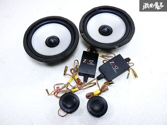 ☆音出しOK☆ ZEST audio Z-6205D スピーカー 2個セット ツィーター