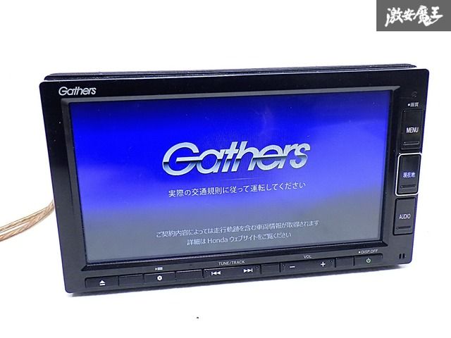 ☆動作品☆ ホンダ 純正 Gathers ギャザズ VXM-224VFI CD DVD