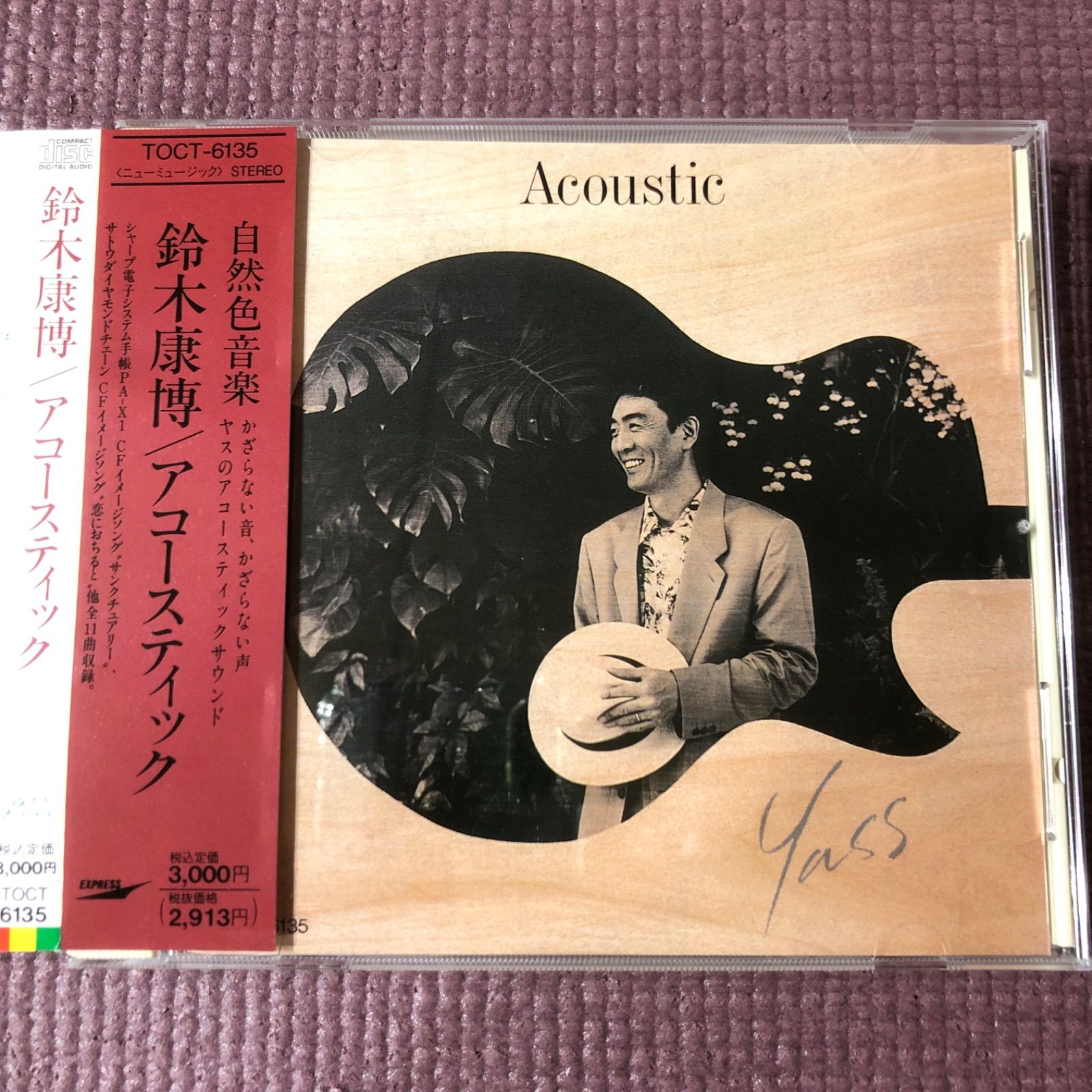 オフコース鈴木康博アルバム 『アコースティック』 - メルカリ