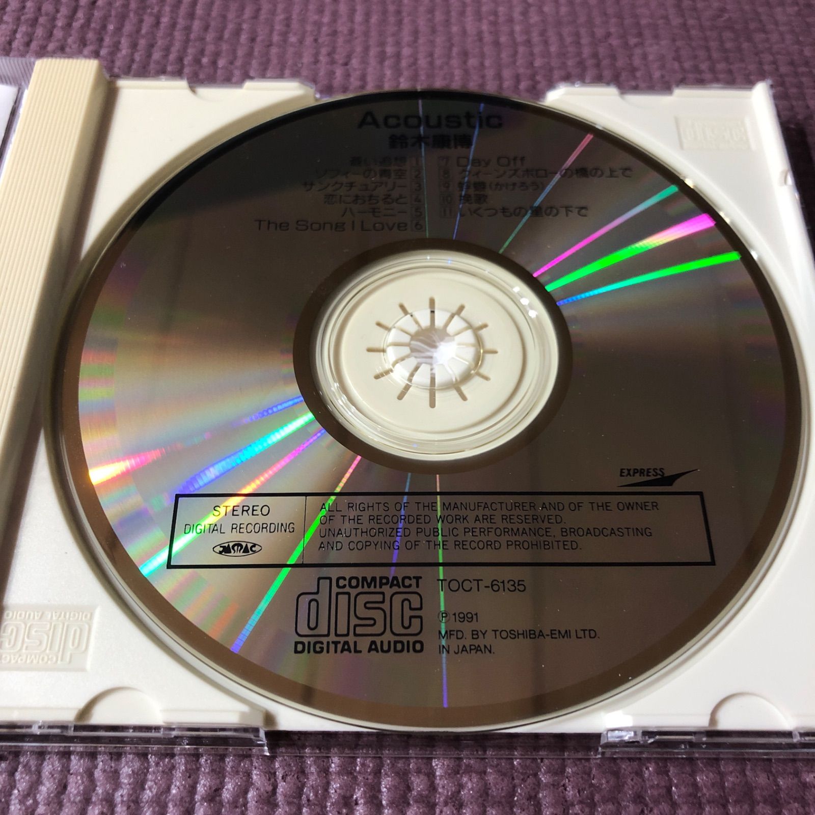 鈴木康博　オフコース　ア　メリーリトル　クリスマス 8センチ8cmシングルCD オフコース鈴木康博アルバム 『アコースティック』 - メルカリ