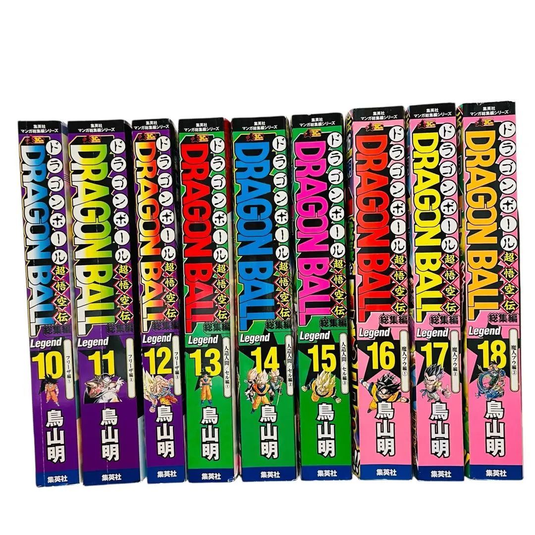 ドラゴンボール総集編 超悟空伝 全巻セット 初版限定とじこみ付録付き❗️】 ドラゴンボール 総集編 超悟空伝 全巻