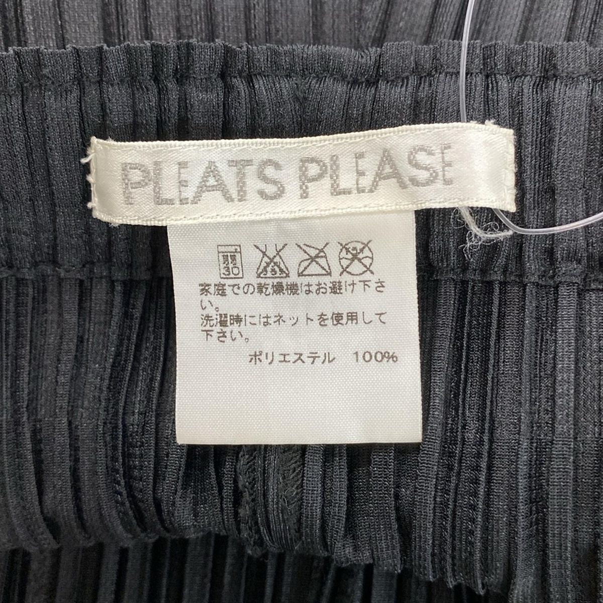 PLEATS PLEASE(プリーツプリーズ) パンツ サイズ3 L レディース美品
