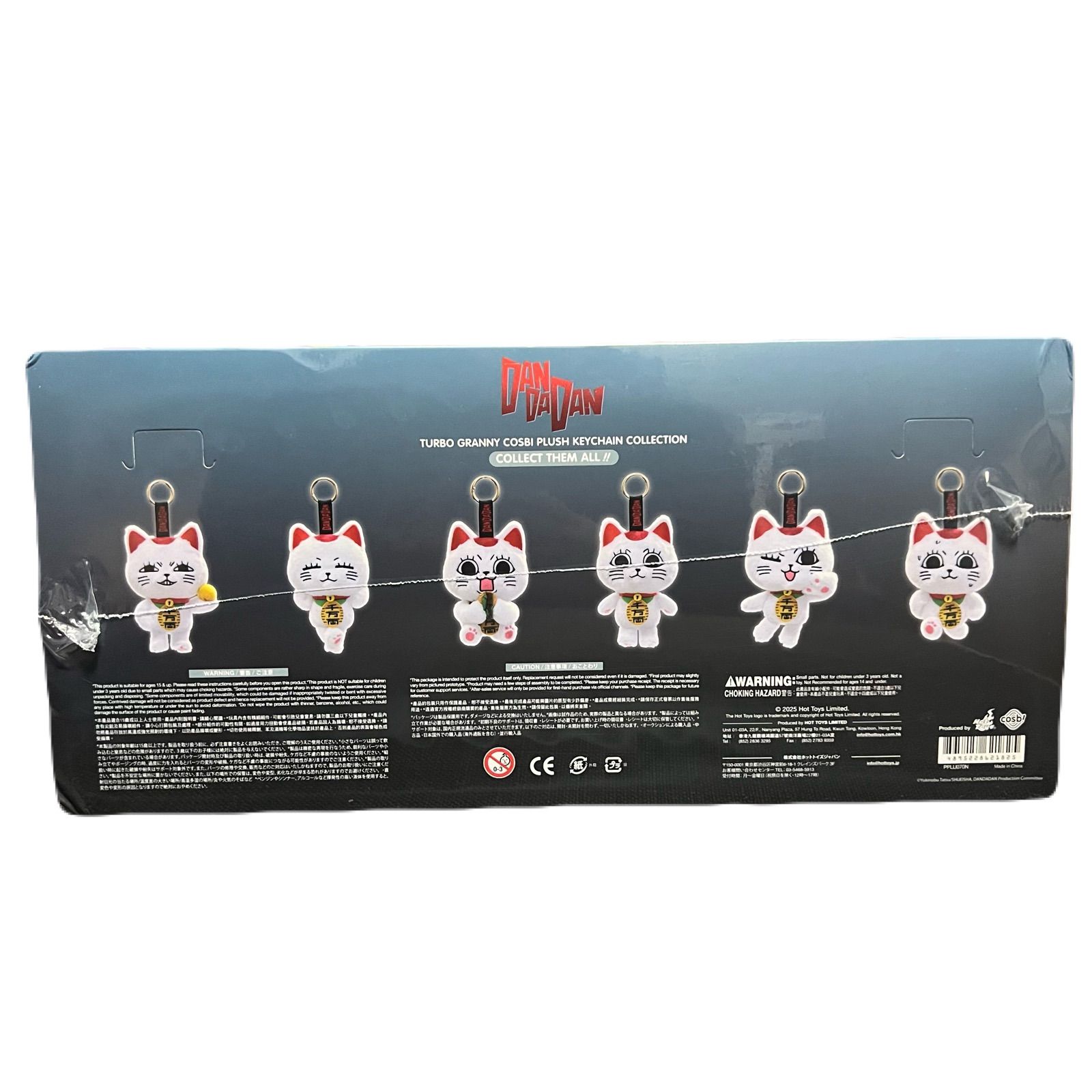 即納】新品未開封 Hot Toys ホットトイズ COSBI コスビ ダンダダン