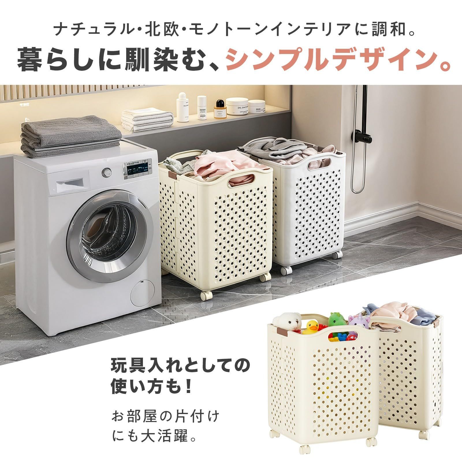 折りたたみ10cmスリム×大容量】AZNABLE ランドリーバスケット 洗濯かご