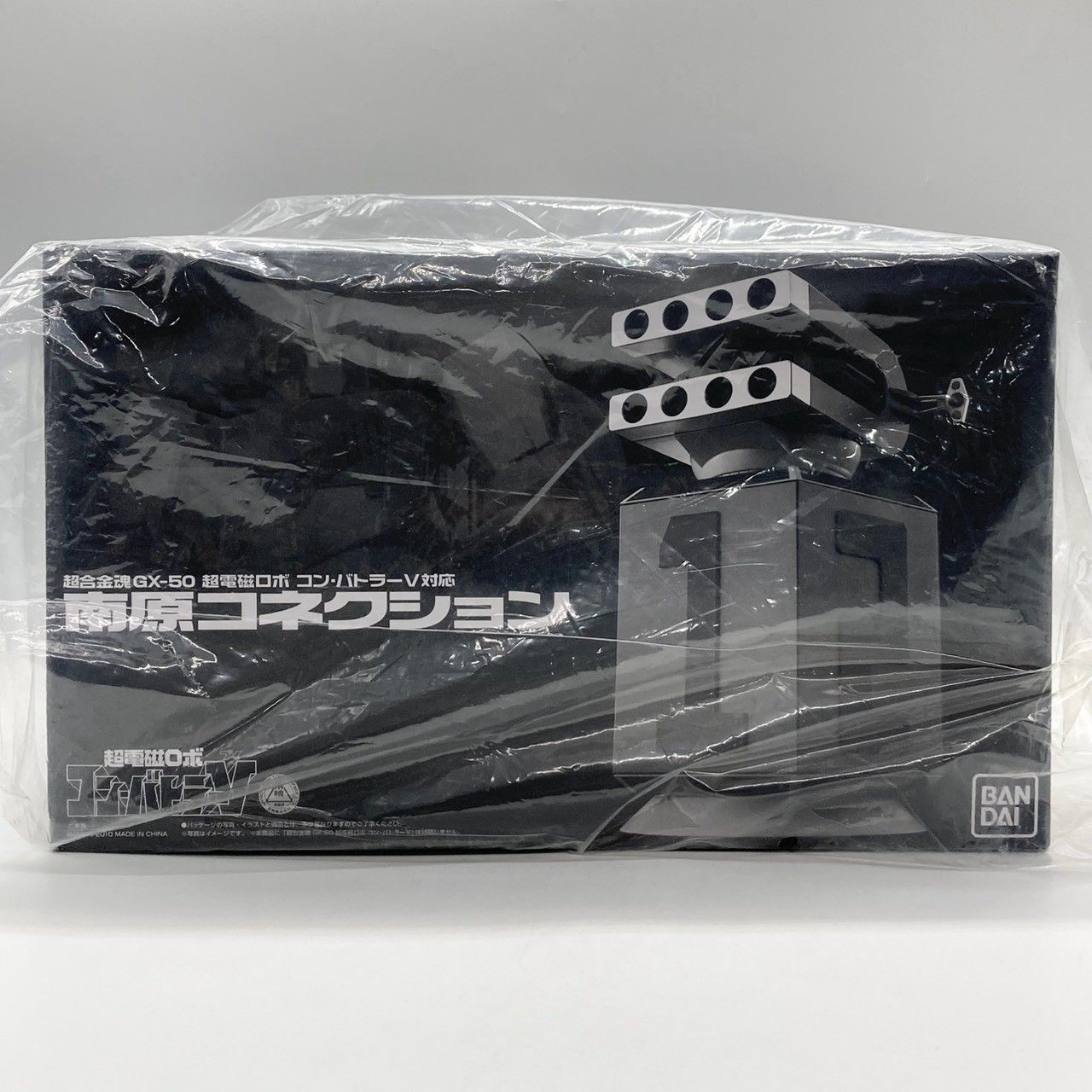 超合金魂 GX-50 コン・バトラーV対応 南原コネクションD #nn - メルカリ