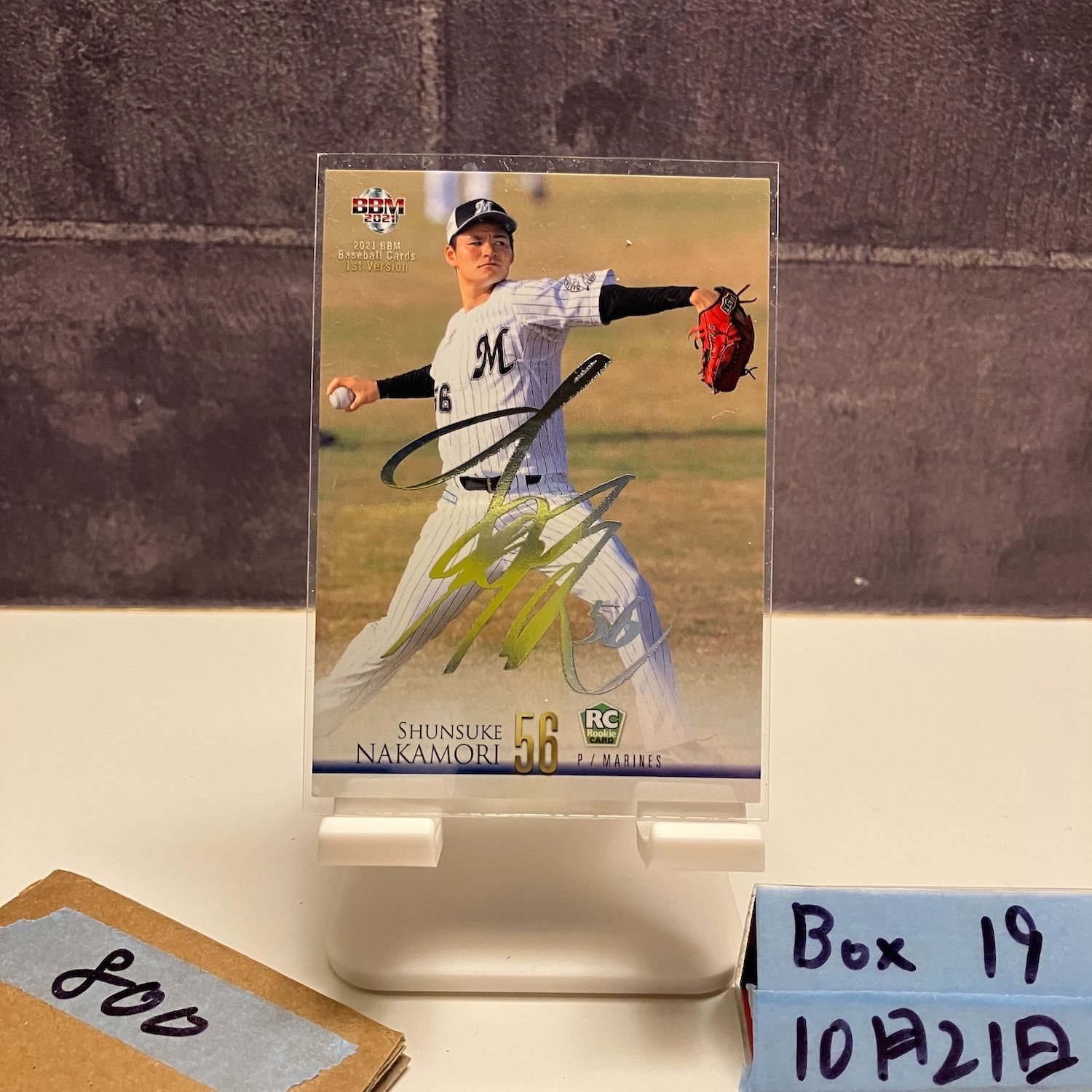 2021 BBM 1st Version 中森俊介 サインカード 千葉ロッテマリーンズ RC