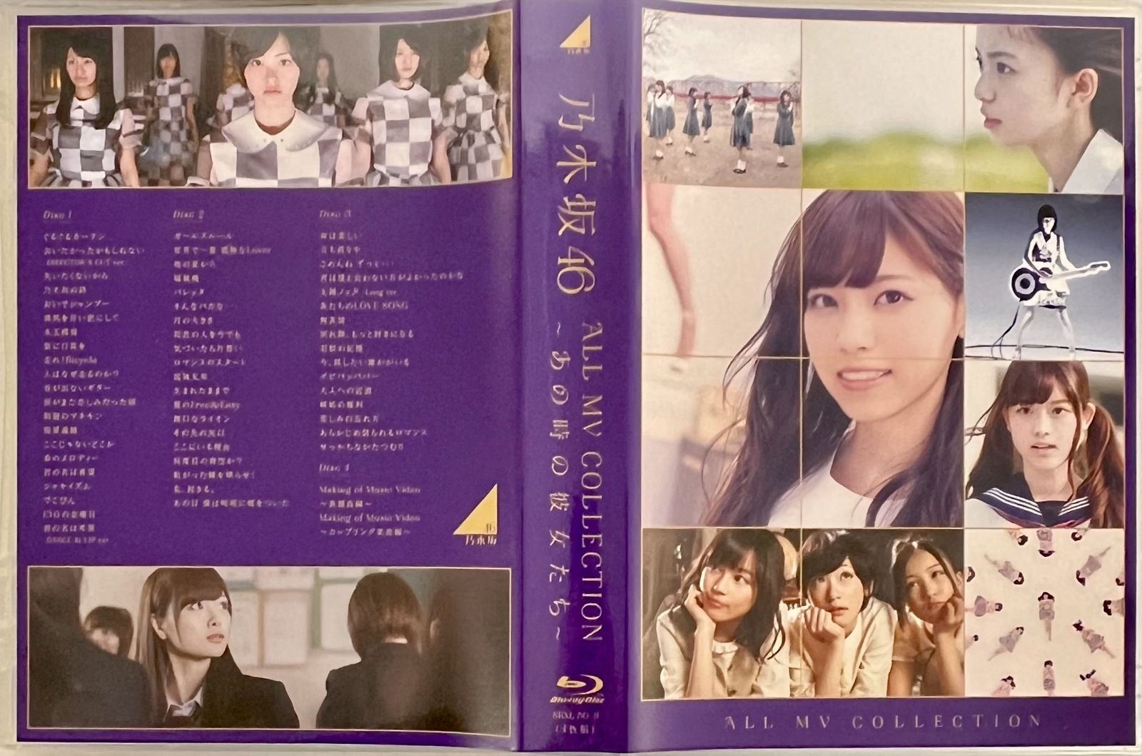 乃木坂46 Blu-ray 5種セット まとめ売り - メルカリ