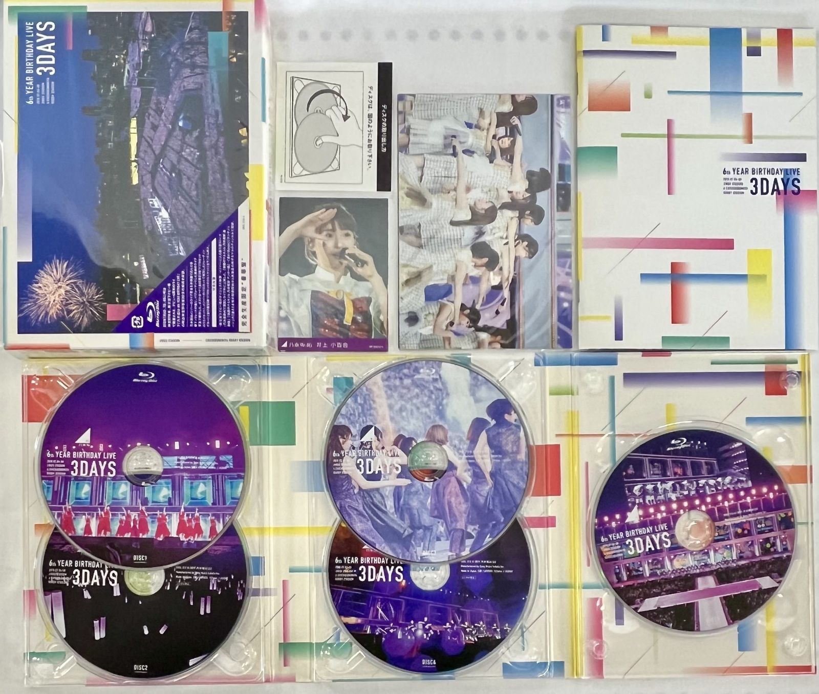 乃木坂46 Blu-ray 5種セット まとめ売り - メルカリ