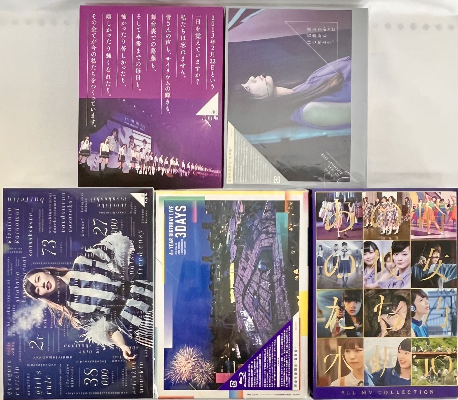 乃木坂46 Blu-ray 5種セット まとめ売り - メルカリ