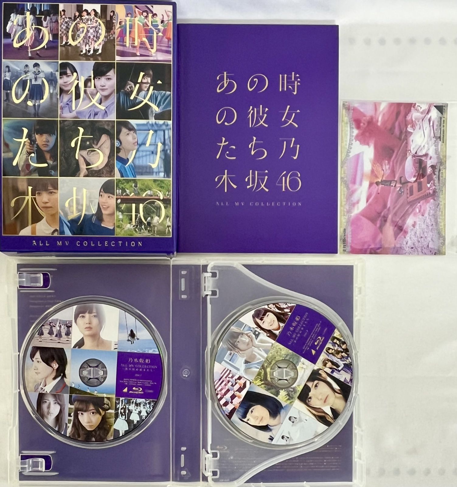 乃木坂46 Blu-ray 5種セット まとめ売り - メルカリ