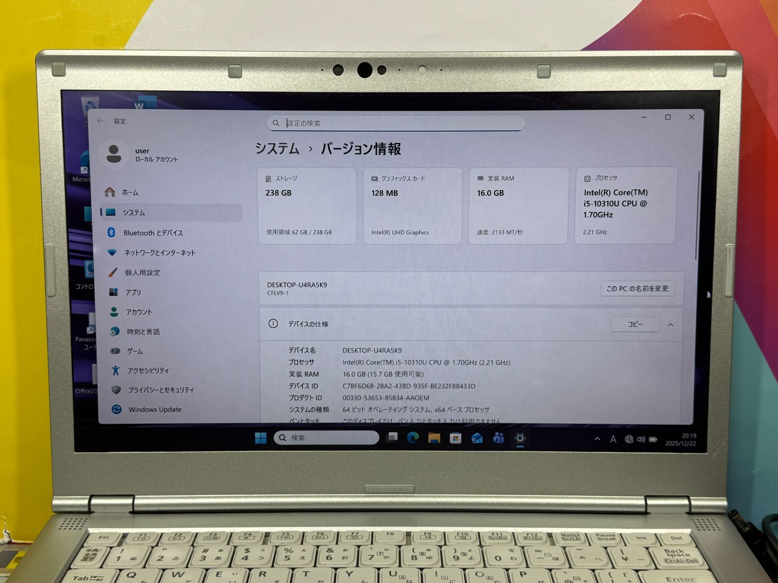 16GB・LTE レッツノート CF-LV9 Office2024 14型 軽量 JC0787 大画面レッツノート CF-LV9 16GB LTE 第10世代 14型 FHD 大容量