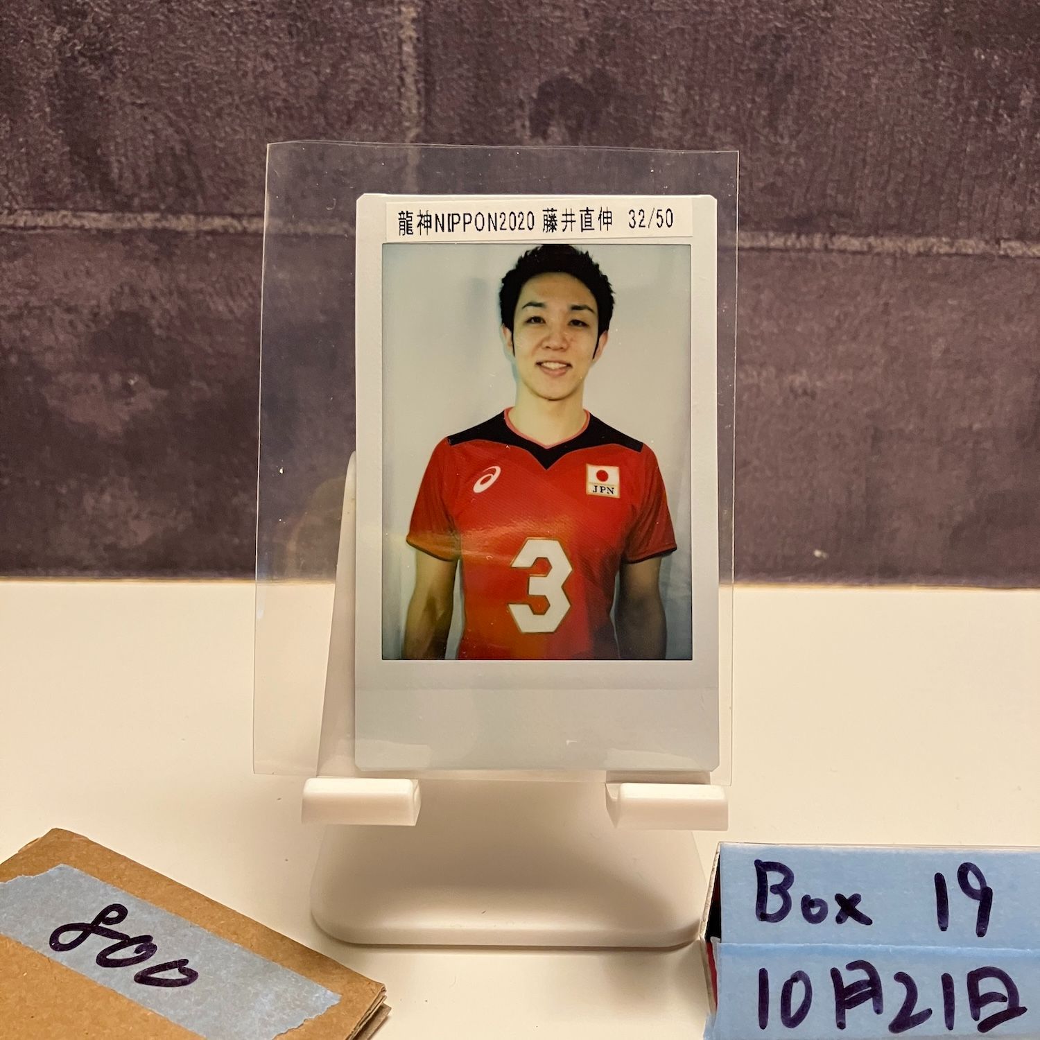 2020 FUJIFILM instax 藤井直伸 32/50 龍神NIPPON チェキ カード