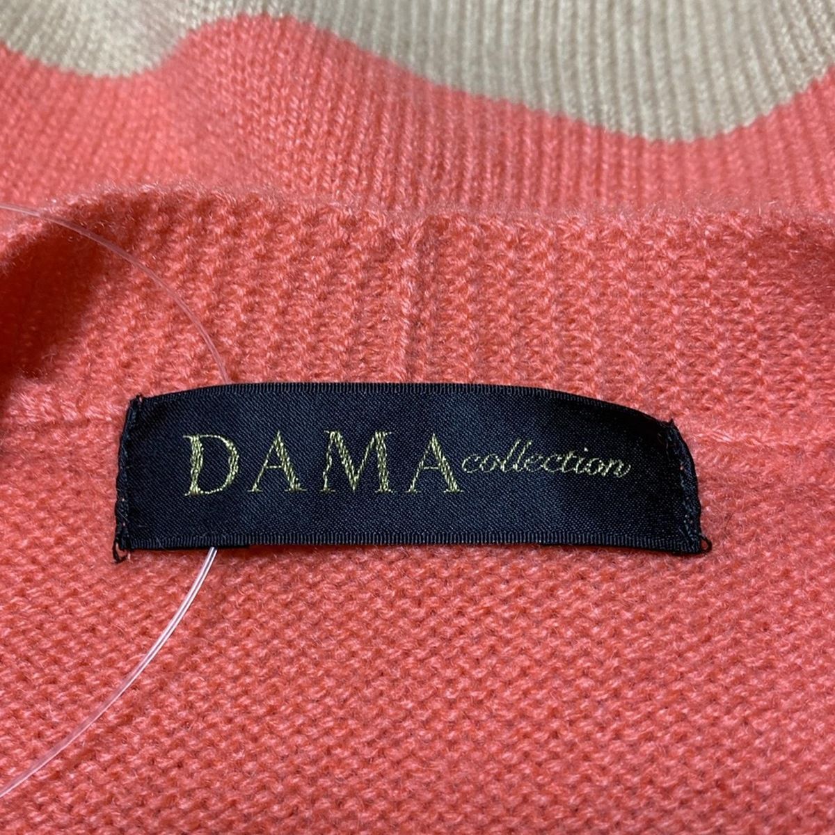 美品　ダーマコレクション　カーディガン ハンドクロシェ風 カーディガン 通販 - ディノス