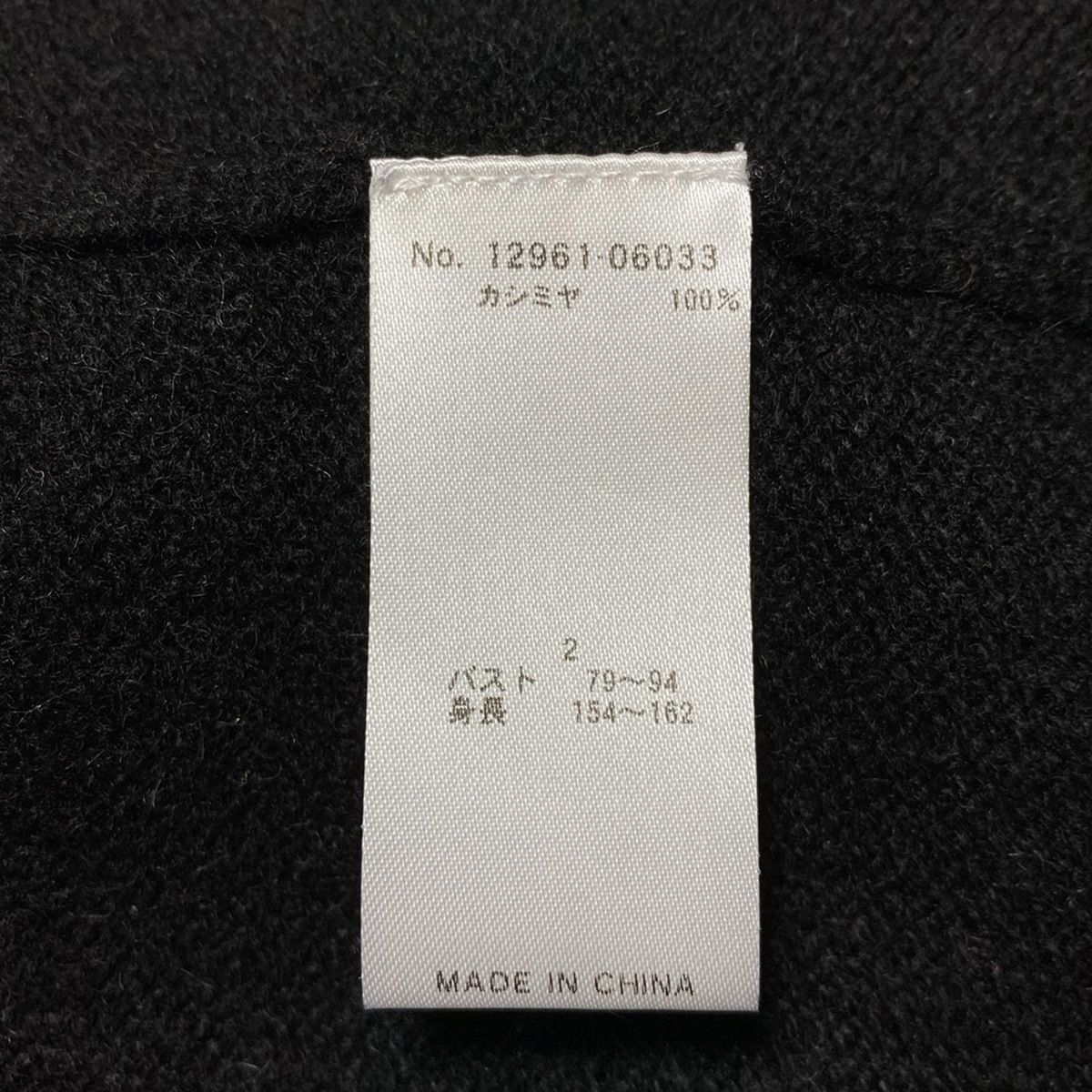 美品　ダーマコレクション　カーディガン ハンドクロシェ風 カーディガン 通販 - ディノス