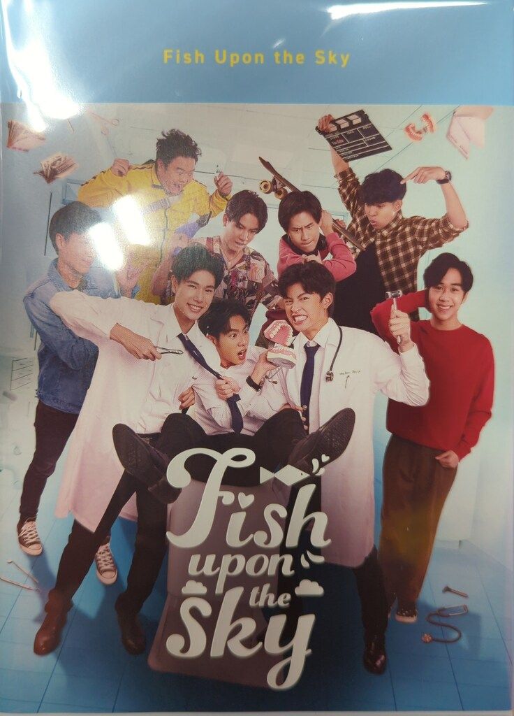 外国ドラマBlu-ray Fish Upon the Sky Blu-ray BOX - メルカリ