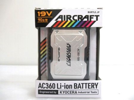 バートル BURTLE エアクラフト AIRCRAFT 19Vリチウムイオンバッテリー