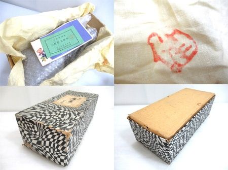 三枝惣太郎 干支シリーズ 子 ねずみ ネズミ NO.1 たくわえ 高岡銅器 床