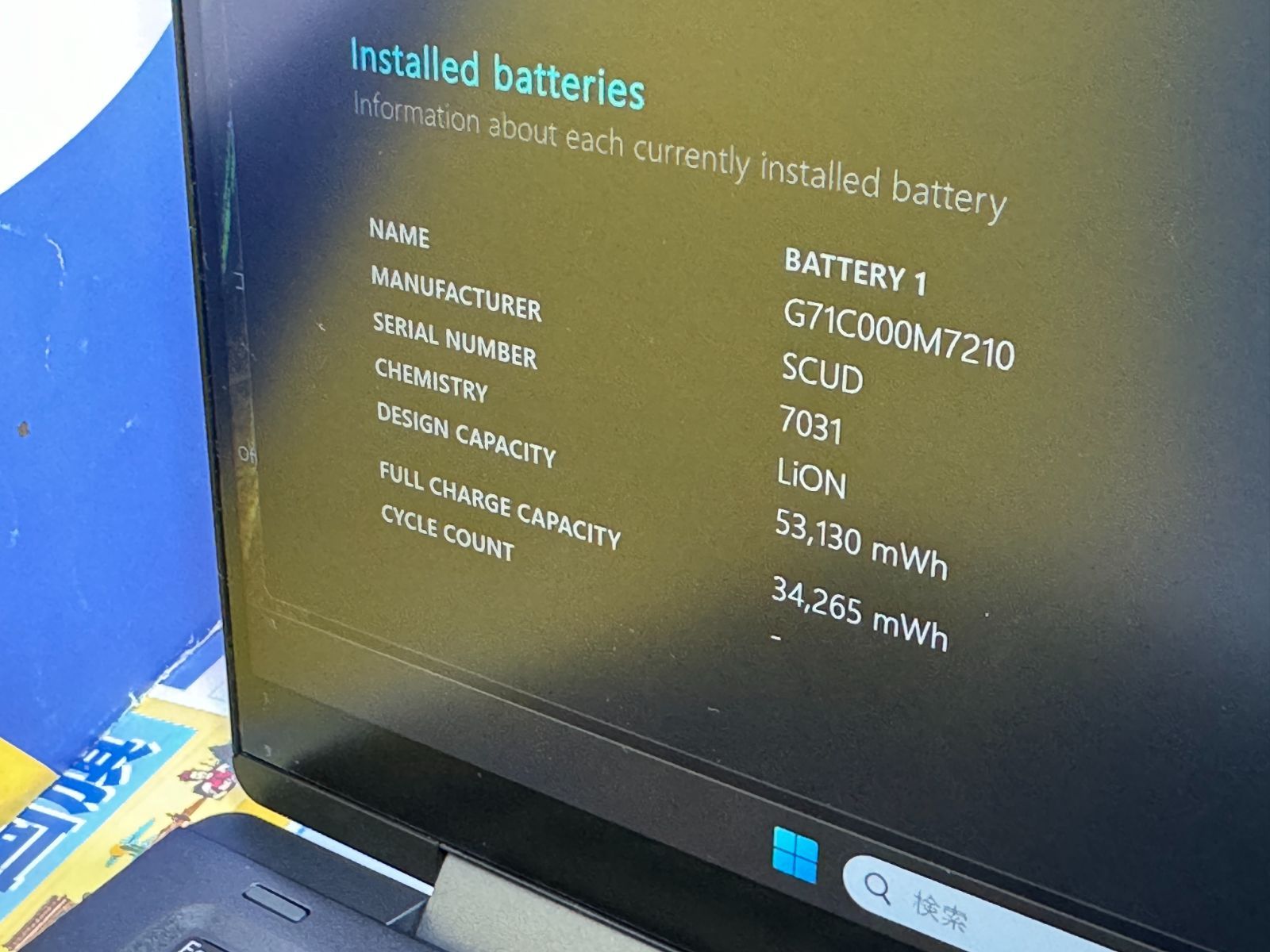 16GB 極美品 東芝 dynabook V83/HS タッチパネル ノートPC - メルカリ