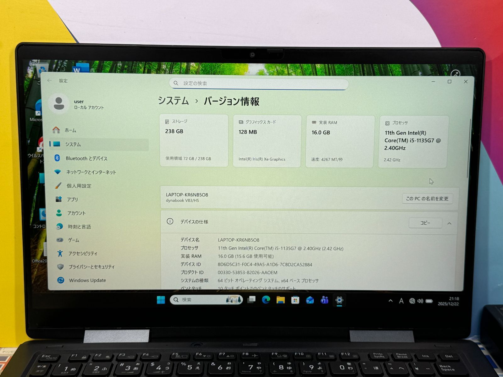 極美品 i7 dynabook V83/HS P3Plus 1TB タッチパネル 極美品 i7 dynabook V83/HS P3Plus 1TB タッチパネル ビジネス2in1 V83