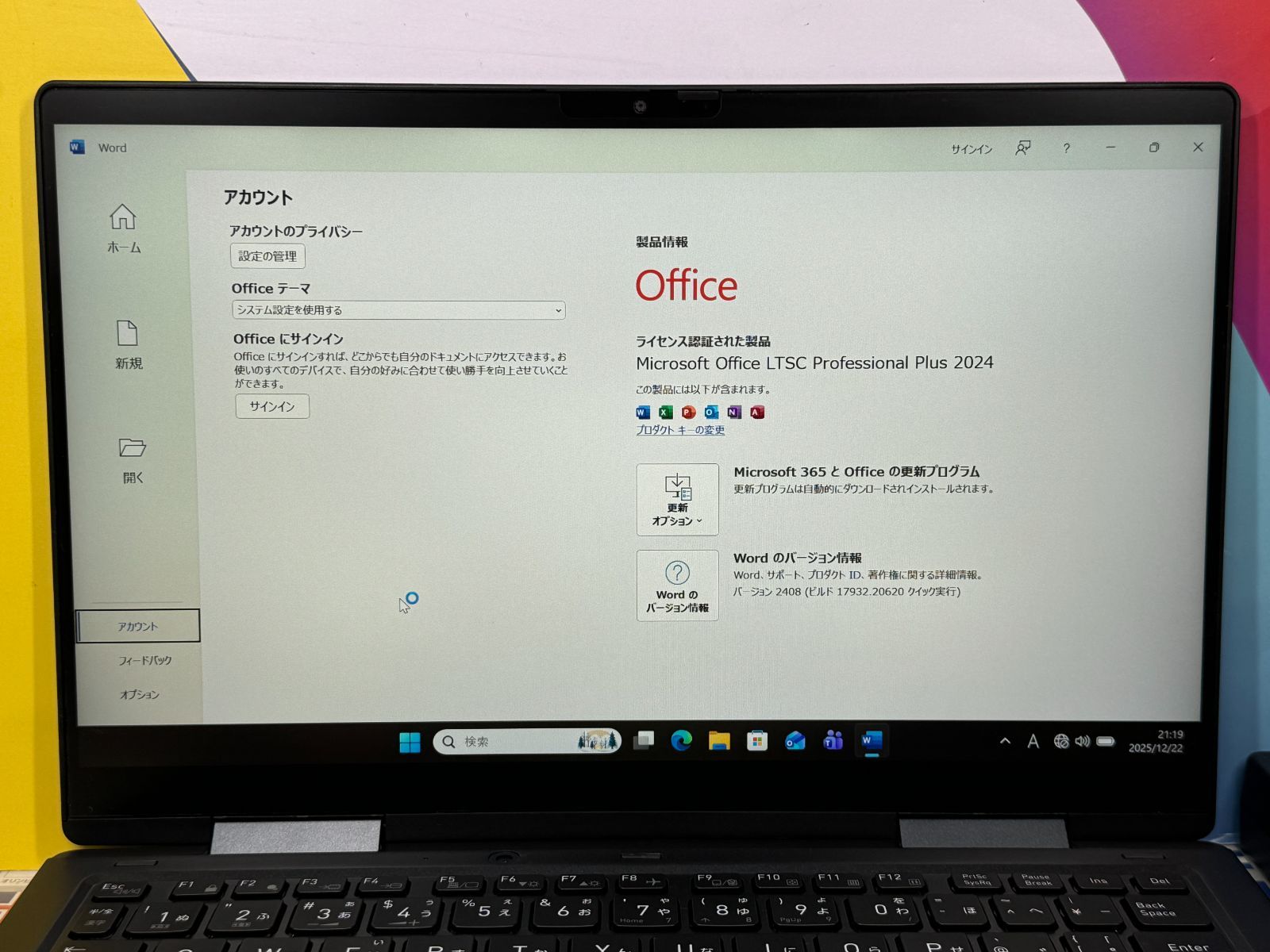16GB 極美品 東芝 dynabook V83/HS タッチパネル ノートPC - メルカリ