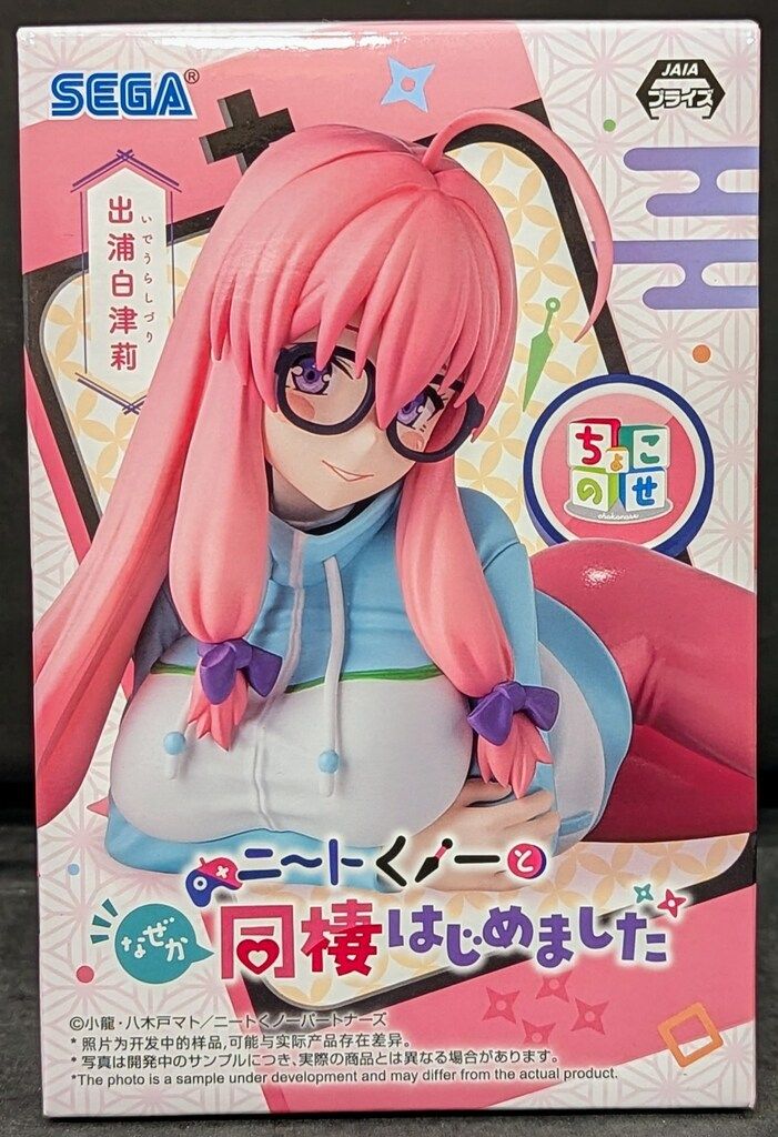 SUPER LOVERS グッズまとめ売り 即購入⭕️ 1周年記念グッズ – マガツノートオフィシャルストア