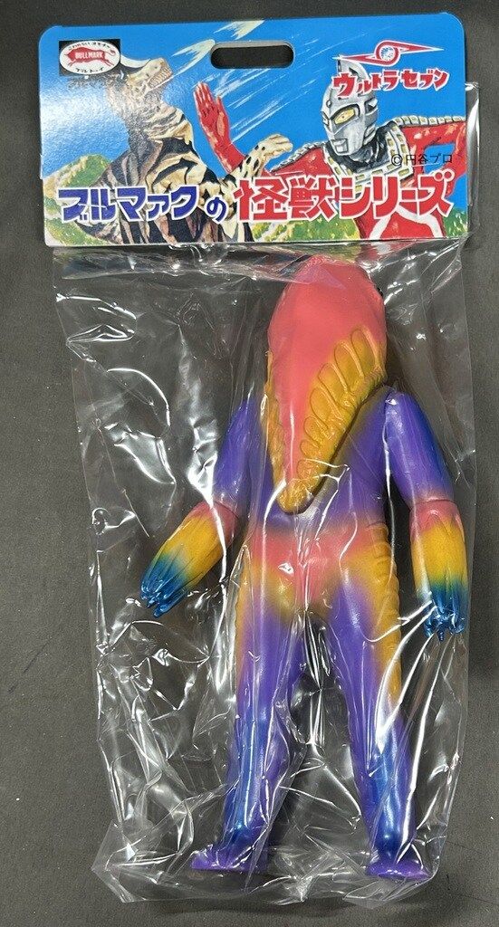 ブルマァク　ソフビ　怪獣シリーズ　メトロン星人(パープル) ブルマァク ブルマァクの怪獣シリーズ メトロン星人 パープル ソフビ