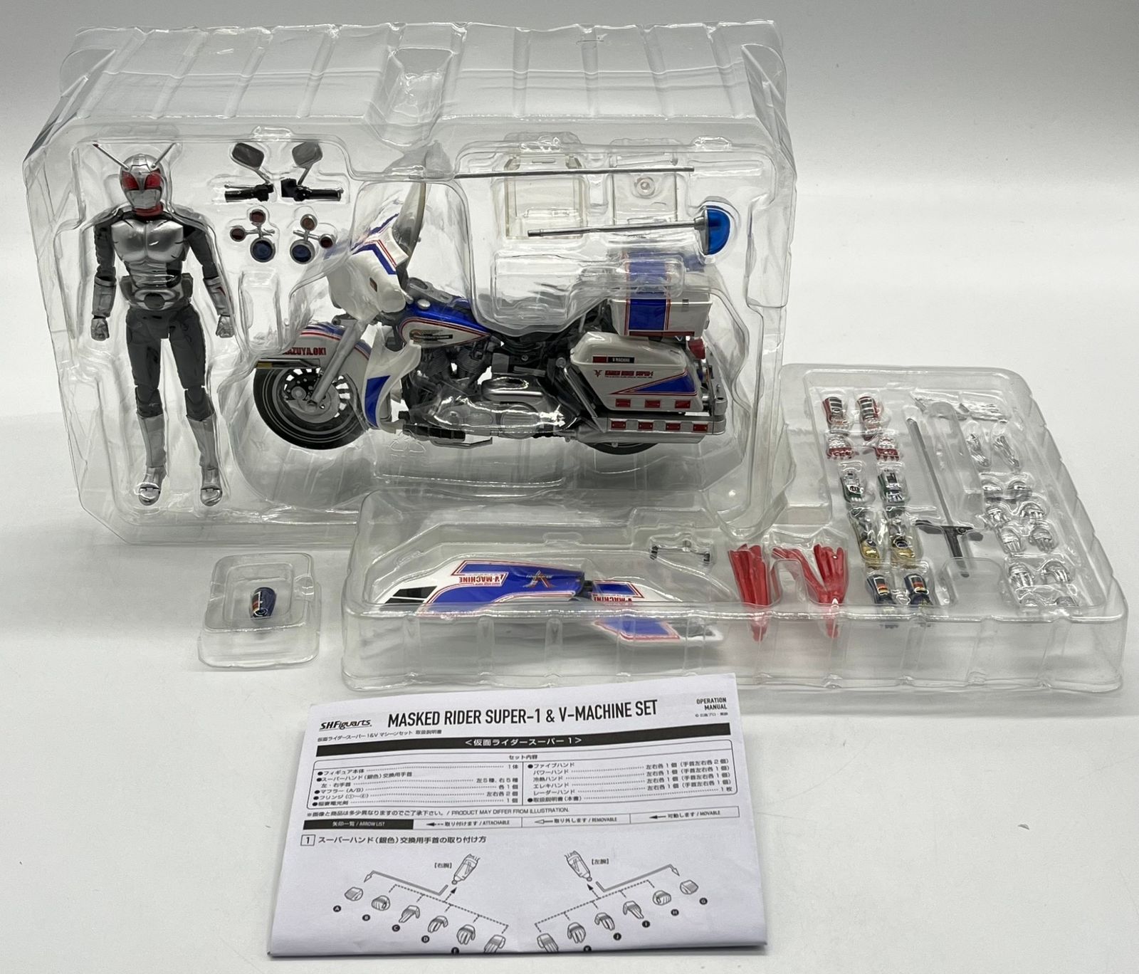 修正パーツ付き】BANDAI S.H.フィギュアーツ 仮面ライダースーパー1＆V