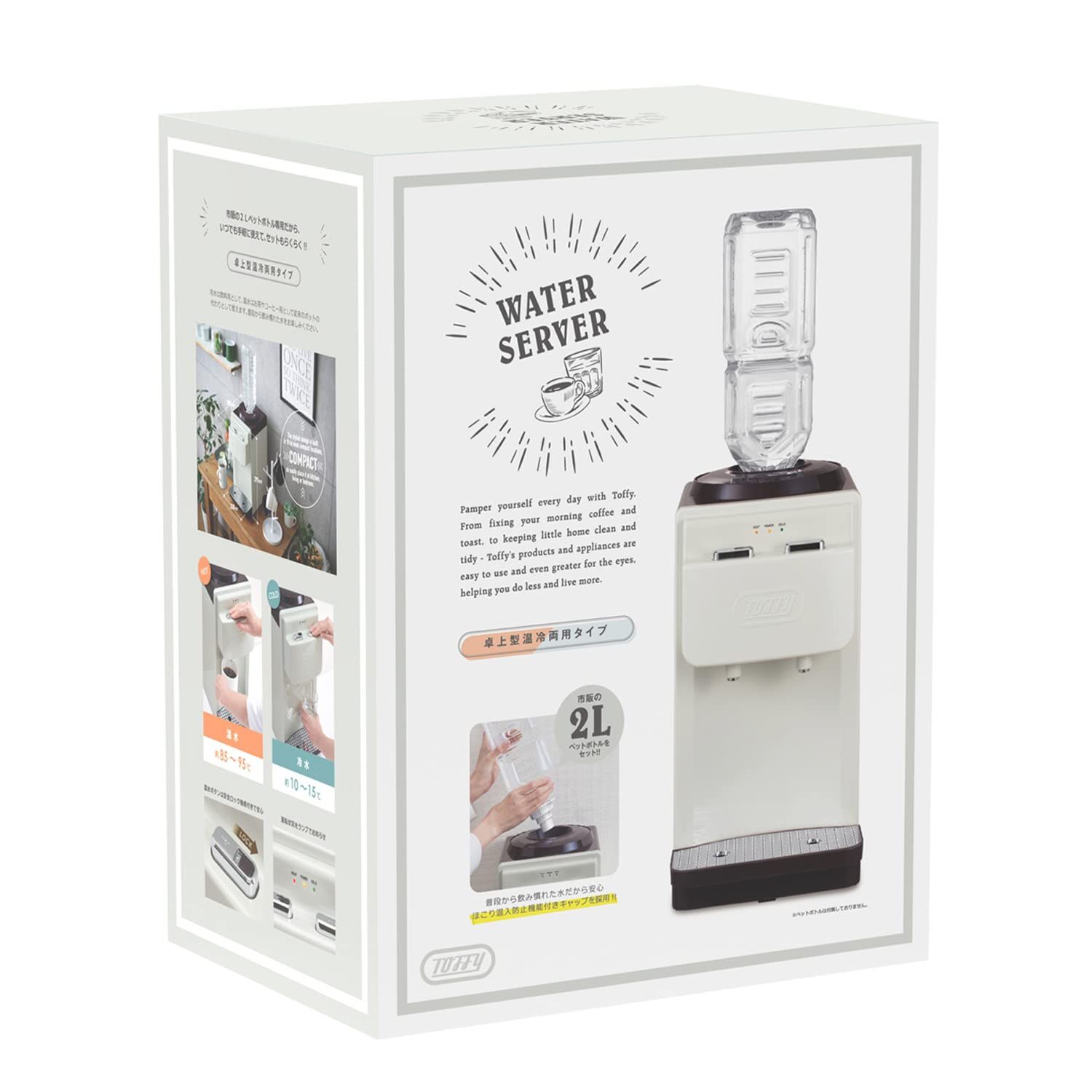 【新品未開封✨】Toffy ウォーターサーバー K-WS2-AWアッシュホワイト Amazon.co.jp: 【Toffy/トフィー】 ウォーターサーバー K-WS2 アッシュ