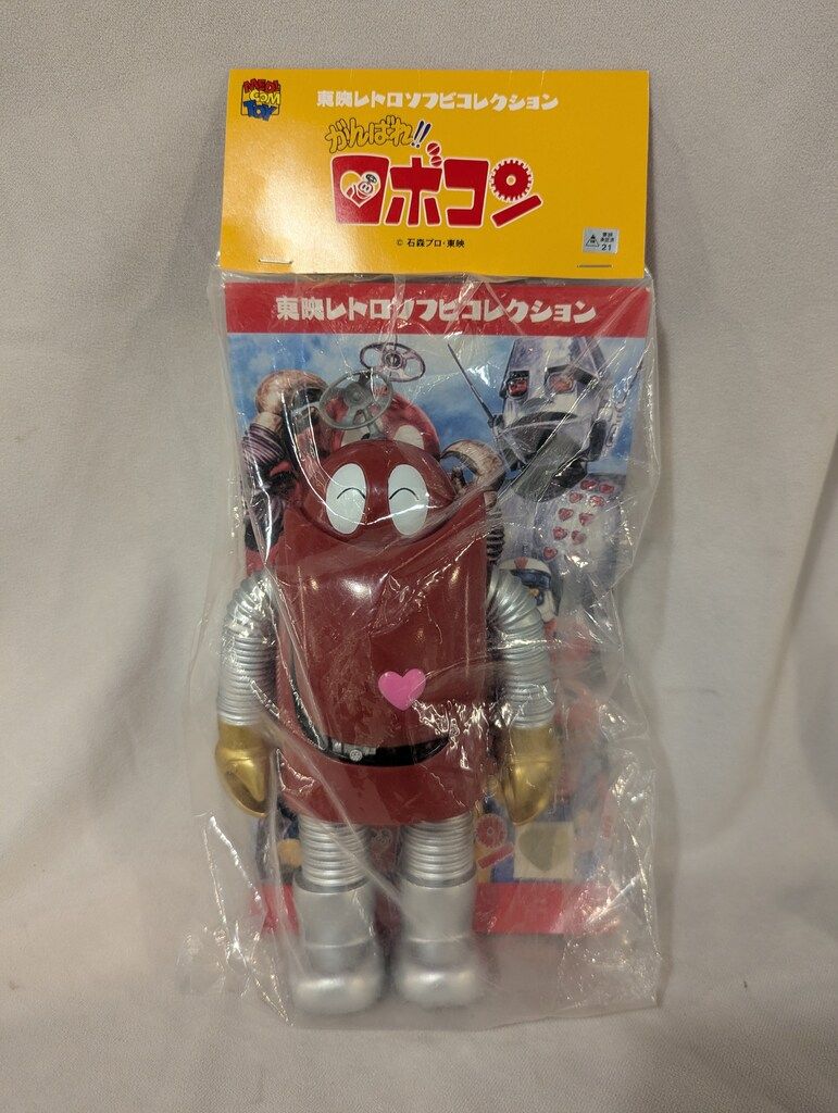 メディコム・トイ 東映レトロソフビコレクション がんばれ!!ロボコン