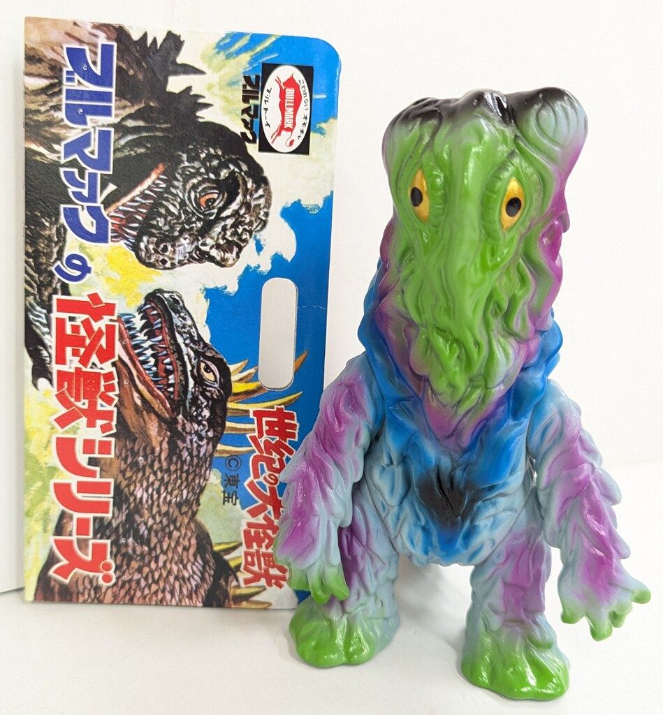 ブルマァク ブルマァクの怪獣シリーズ リトルヘドラ 新造型 グレー