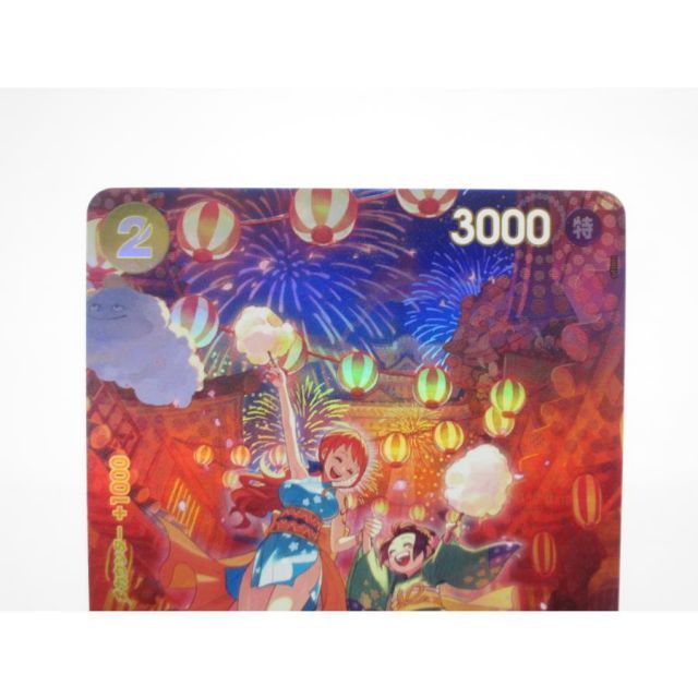 ONE PIECE ワンピースカードゲーム おナミ 節約 SP OP06-101 R #UX1888