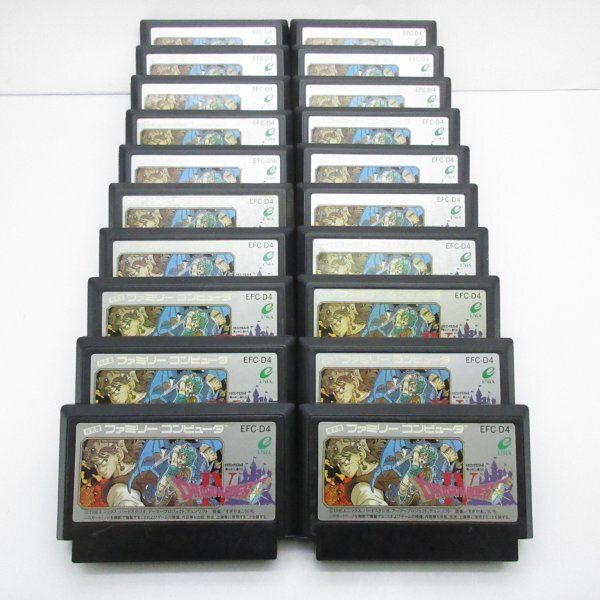 20本セット】 ドラゴンクエスト4 導かれし者たち ドラクエⅣ