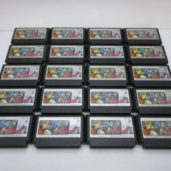 20本セット】 ドラゴンクエスト4 導かれし者たち ドラクエⅣ