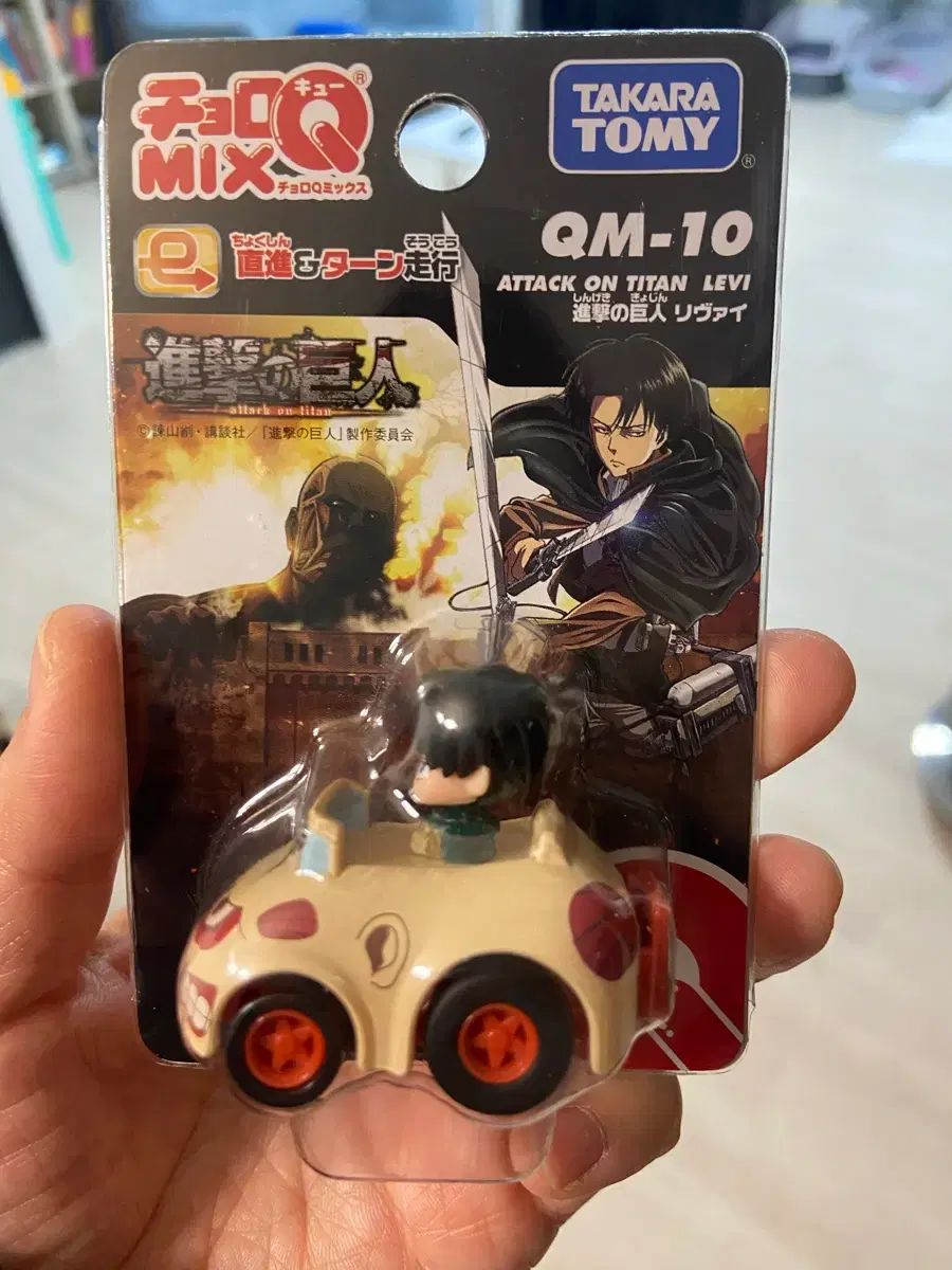  タカラトミー 進撃の巨人 チョロQ リヴァイ その他