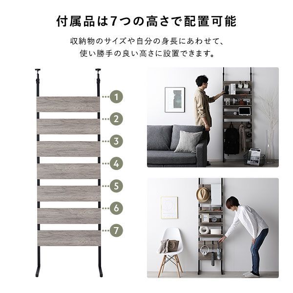 突っ張り ウォールラック コレクション 〔 80cm幅 ホワイト×ホワイト