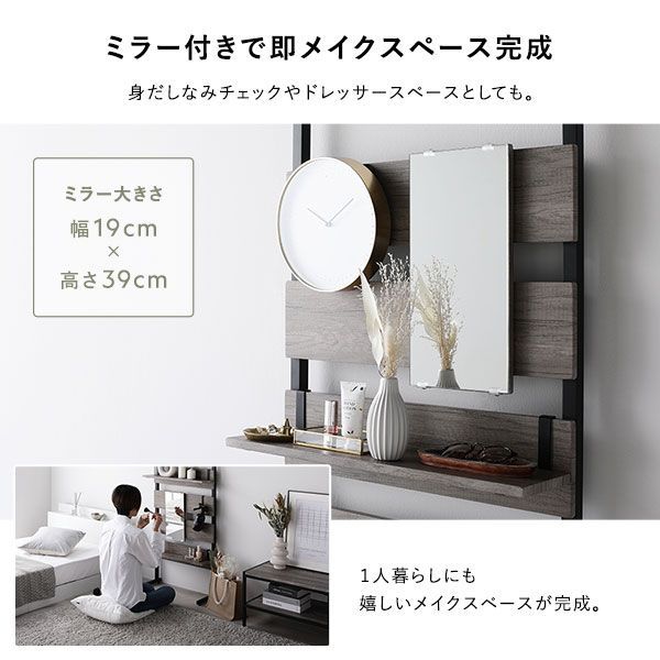 突っ張り ウォールラック コレクション 〔 80cm幅 ホワイト×ホワイト