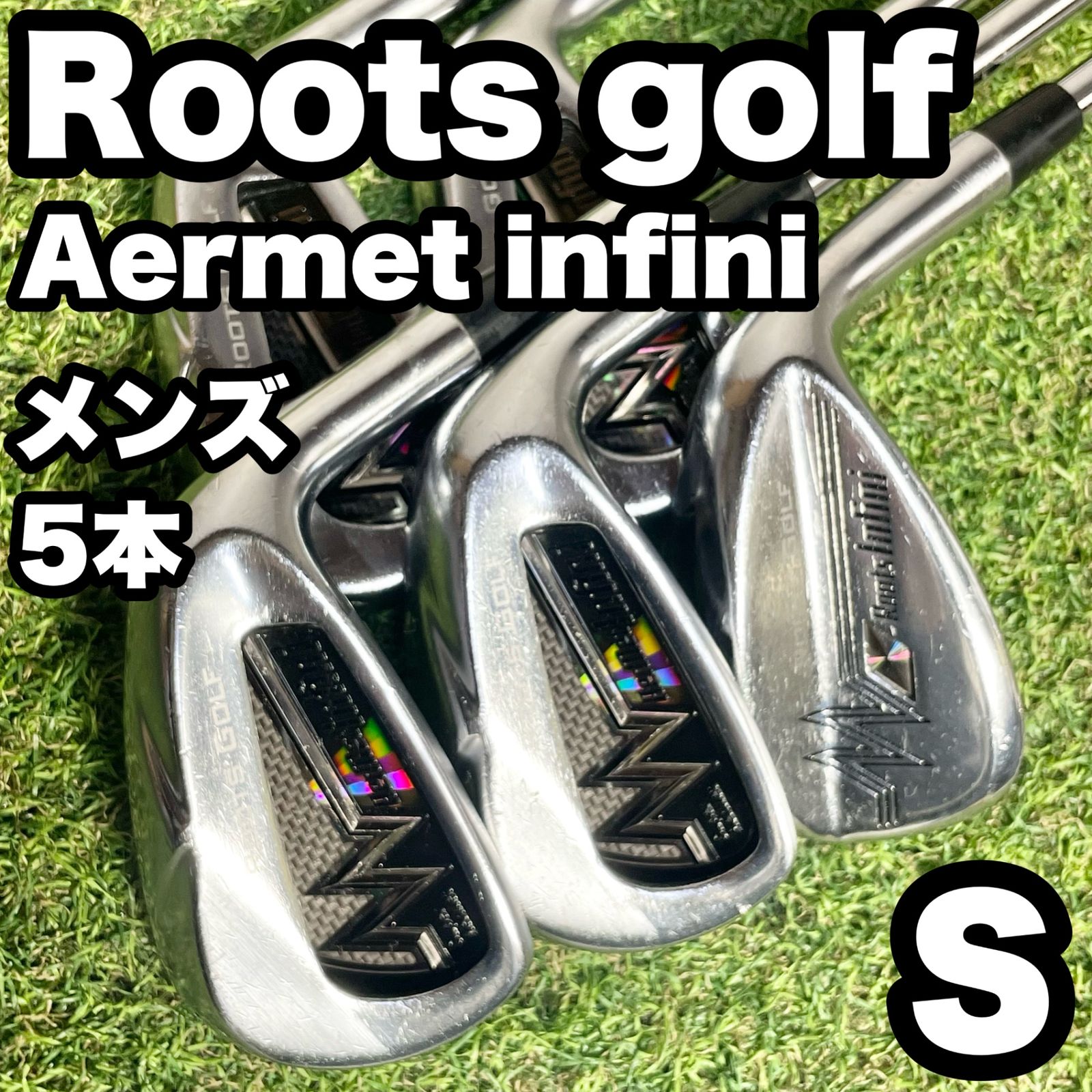 Roots golf Aermet infini ルーツゴルフ アーメット インフィニ