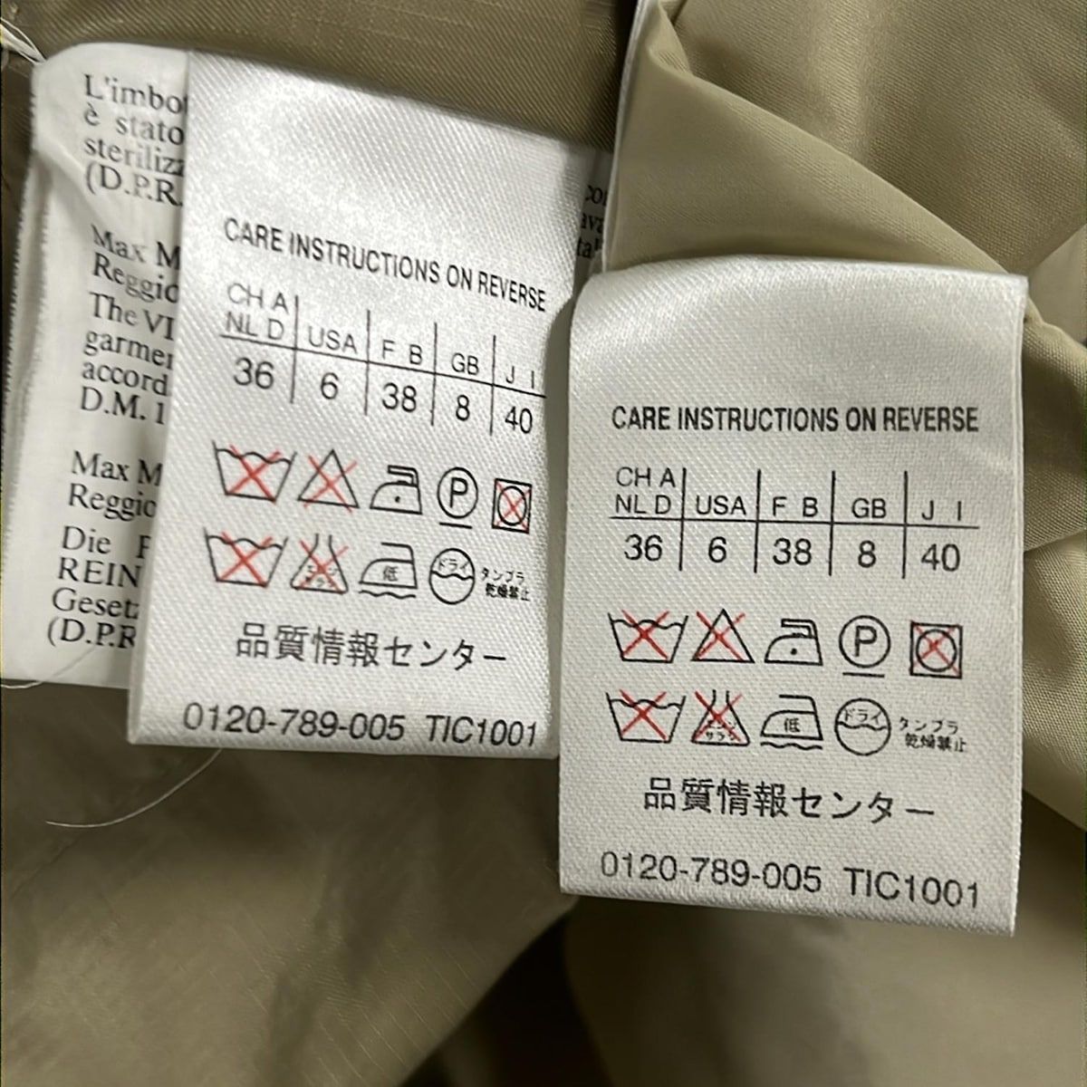 スポーツマックスコード  レザー ジャケット 【S】SPORTMAX CODE スポーツマックスコード レザー ジャケット 【S】SPORTMAX CODE