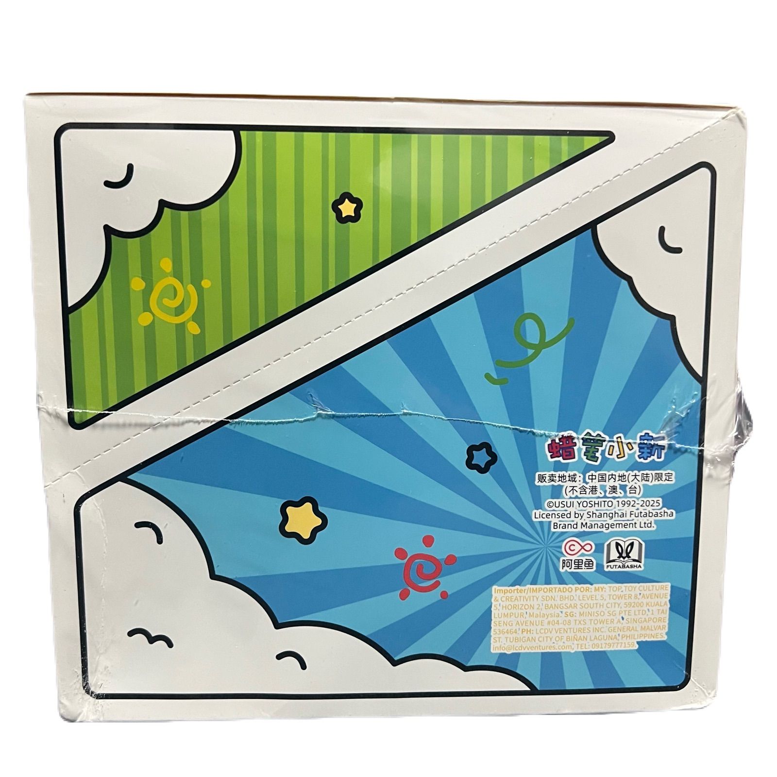 「TOPTOY」 激レア未開封Box！クレヨンしんちゃん 美品】TOP TOY クレヨンしんちゃん（未開封 | カードショップ Buu star