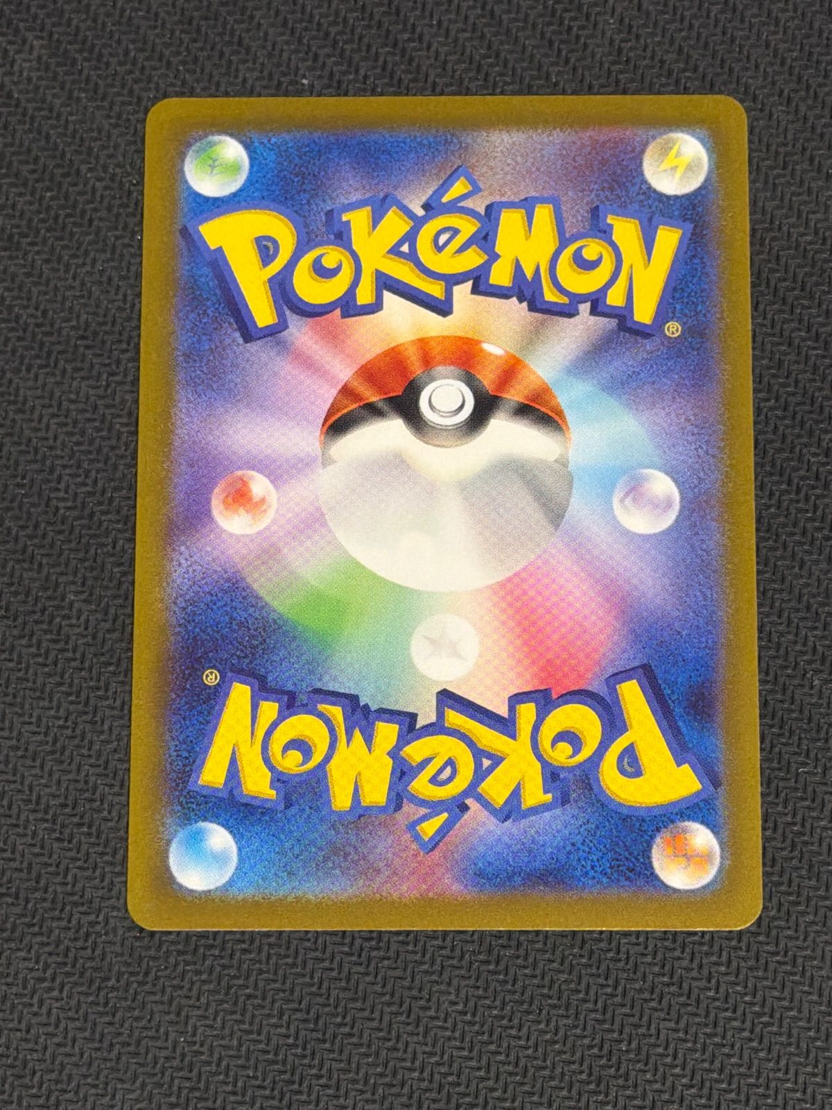 ガラルファイヤー chr - メルカリ