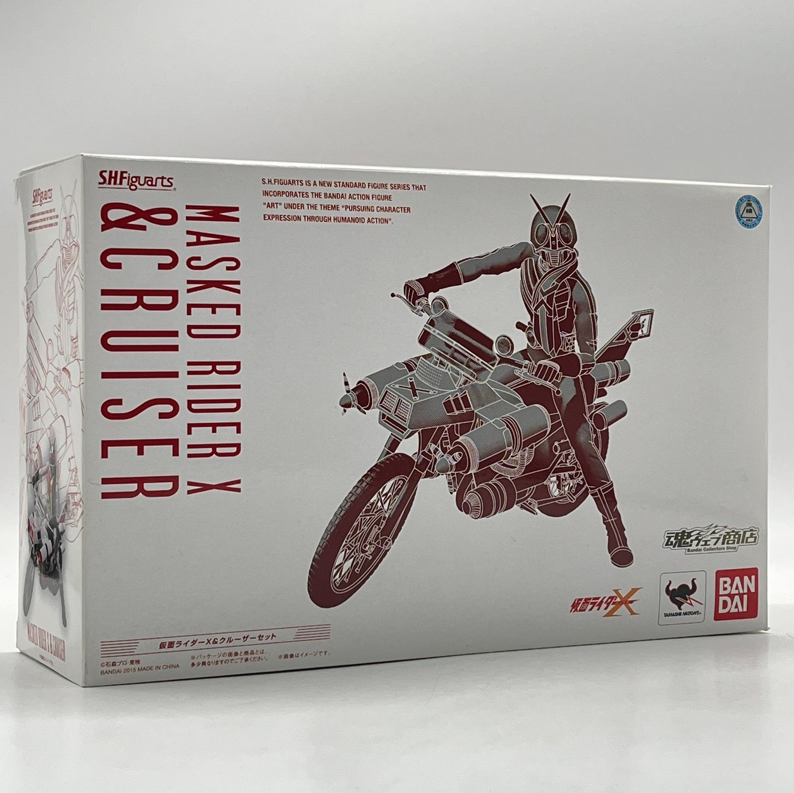 訳アリ】S.H.Figuarts 仮面ライダーX＆クルーザー セット
