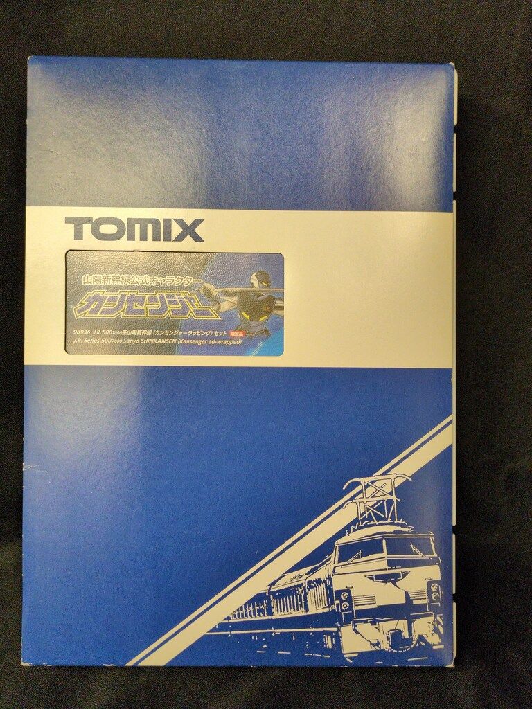 JR 500系 山陽新幹線 カンセンジャーラッピング セット 限定品 TOMYTEC TOMIX/Nゲージ JR 500-7000系 山陽新幹線 (カンセンジャー