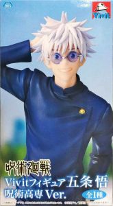 五条悟 呪術高専Ver. 「呪術廻戦」 Vivitフィギュア【2週間以内発送】