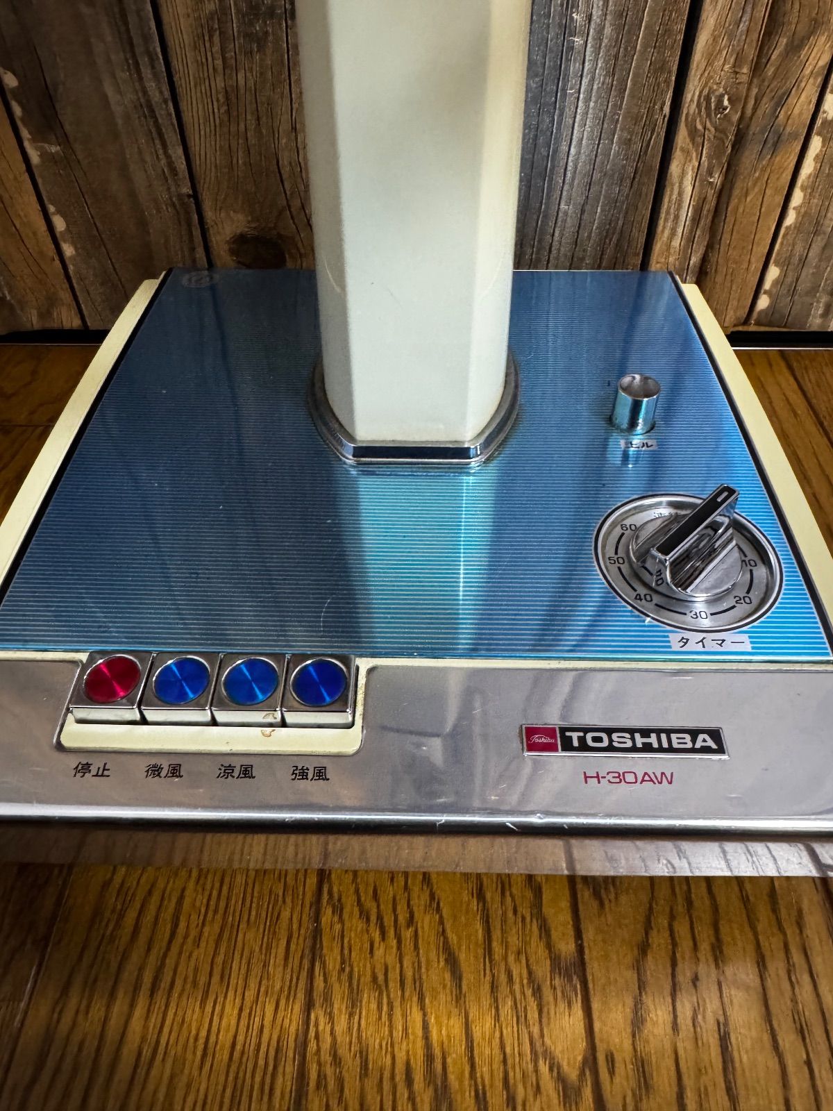 当時物 昭和レトロ 東芝 扇風機 水蓮 H-30AW ブルー 4枚羽 - メルカリ