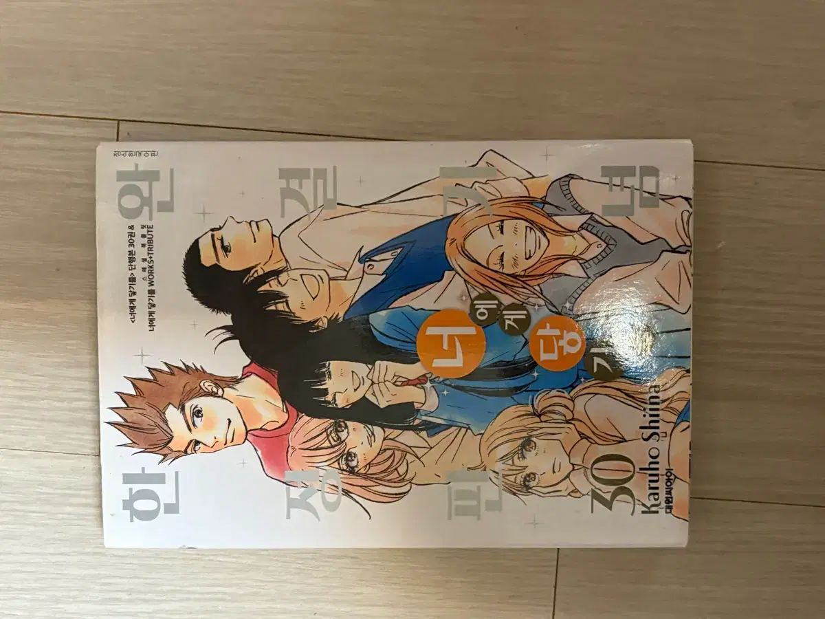 XG MILLION PLACES トレカ ショップ HMV 日本限定 ラキドロ コンプ