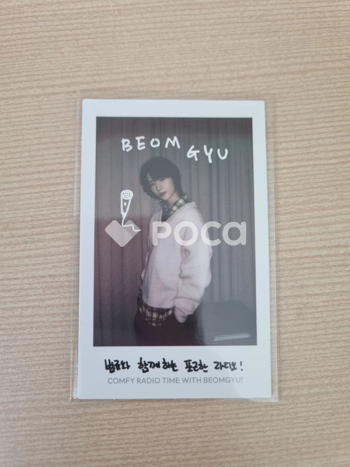 TXT ボムギュ グッズ セット バラ可能 TXT ボムギュ グッズ セット バラ可能 TXT ボムギュ 】グッズ ※締切日8