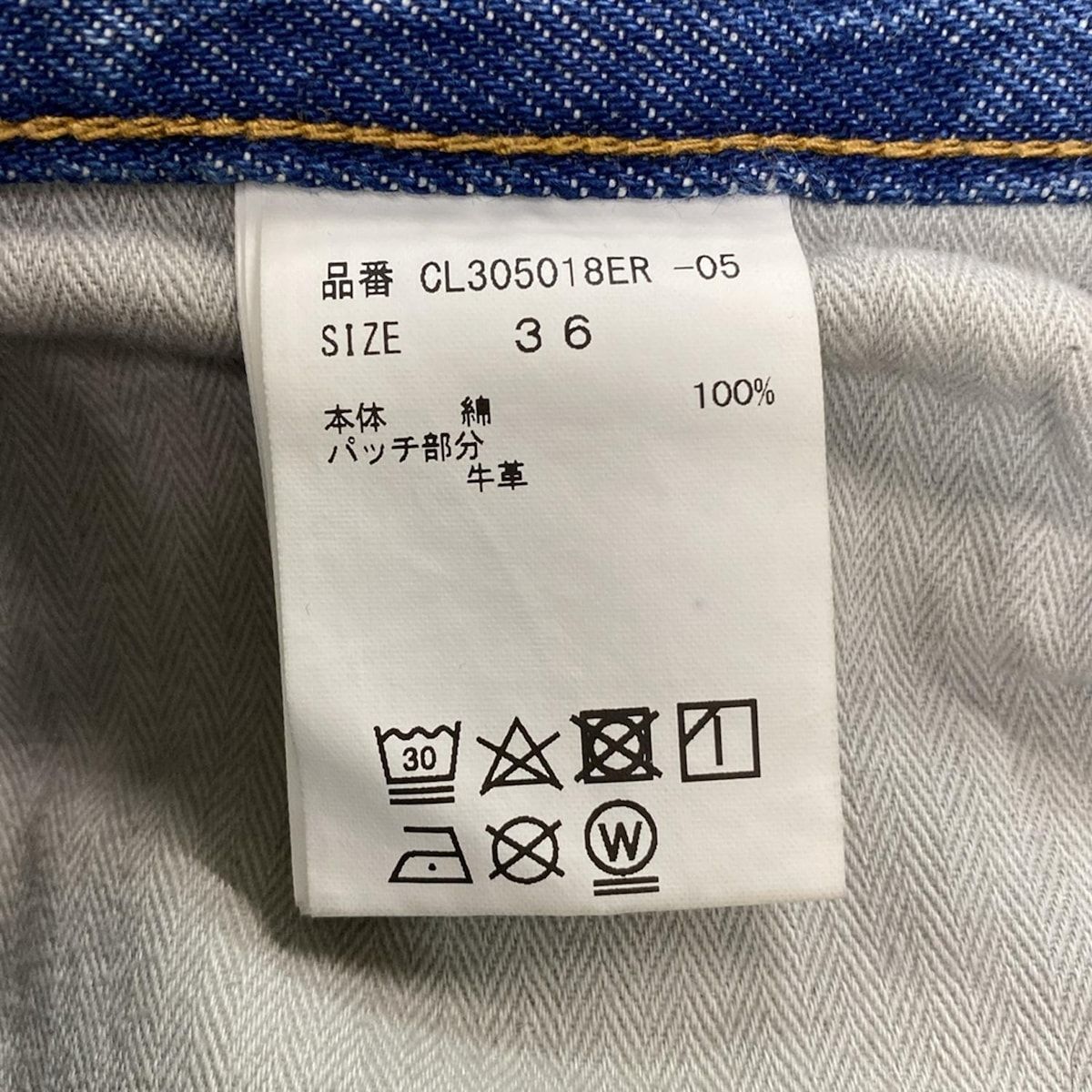 Curensology(カレンソロジー) ジーンズ サイズ36 本物 S レディース美  