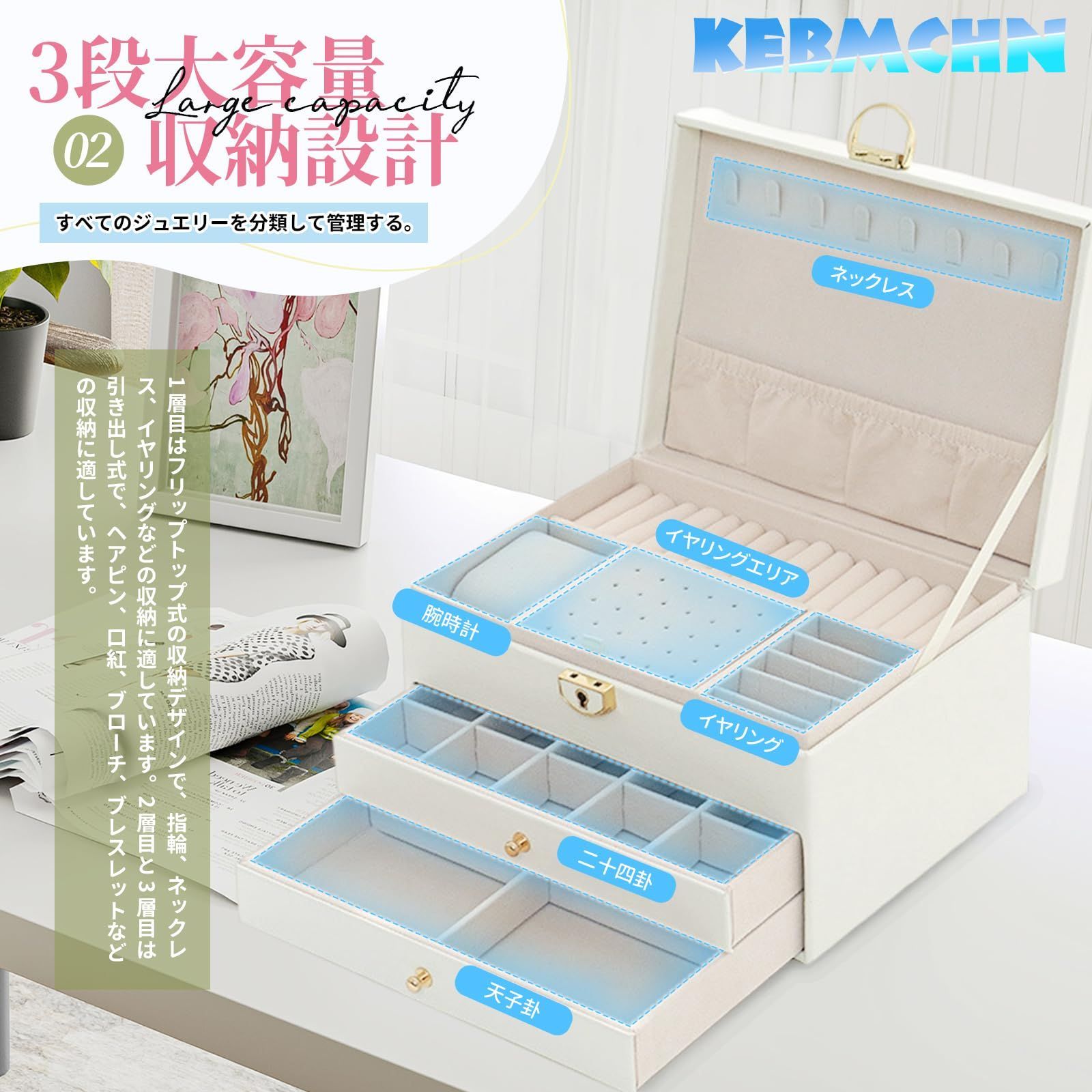 ネックレスケース ピアス 箱 3層アクセサリー収納 アクセサリーケース