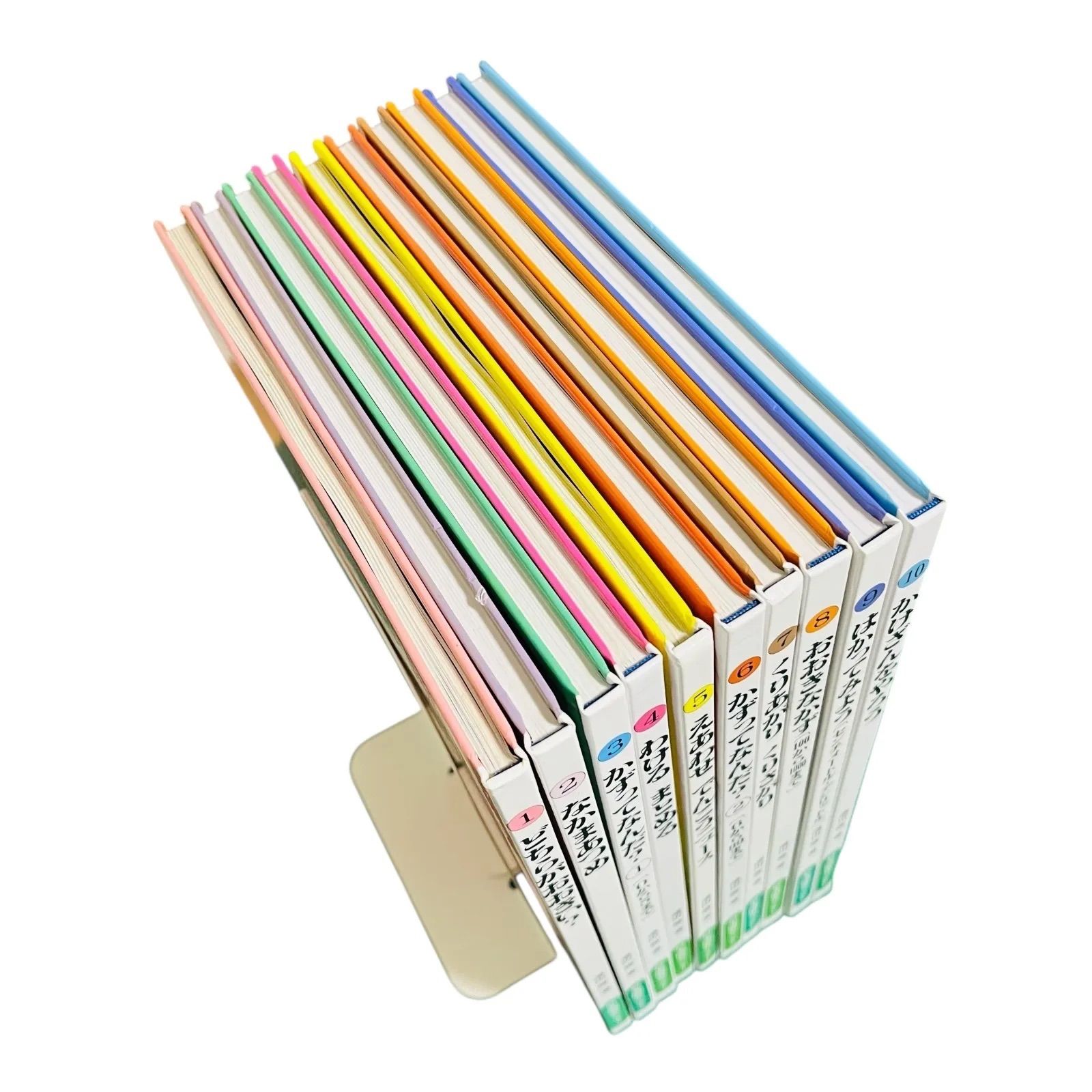 さんすうだいすき 10冊 セット 遠山啓 日本図書センター - メルカリ