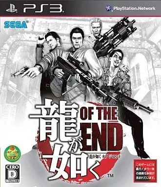 PS3 ソフト13本セット　龍が如く 中古】PS3ソフト 龍が如く OF THE END + 予約特典「龍うた 龍が如く